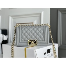 Chanel Leyboy 20.5cm