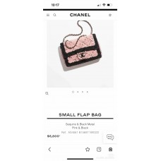 Chanel classic flap 20cm  charm