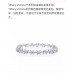 Tiffany chain bracelet best replica 