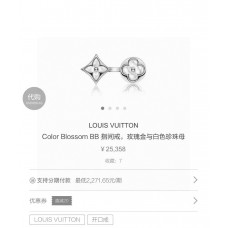 Louis Vuitton Ring best replica size 6 7 8