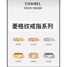 Chanel Ring best replica size 6 7 8