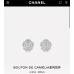 Chanel Ring best replica size 6 7 8