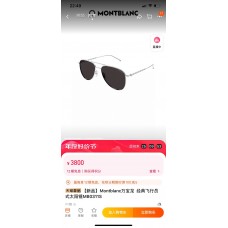 Sunglasses Best replica designer Sunglasses