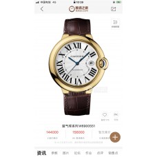 Cartier Woman Watch  with Swiss movement