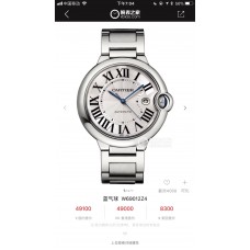 Cartier Woman Watch  with Swiss movement