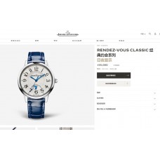 Jaeger-LeCoultre Women's Watches with Swiss movement