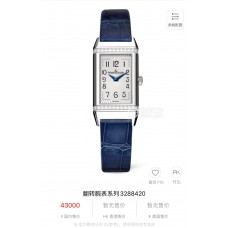 Jaeger-LeCoultre Women's Watches with Swiss movement