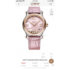 Chopard Women's Watches with Swiss movement