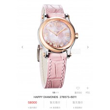 Chopard Women's Watches with Swiss movement