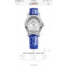 Chopard Women's Watches with Swiss movement