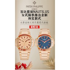 Patek Philippe Watches Super Fake with Swiss movement 2024 new