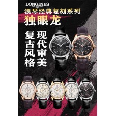 Longines Watches Super Fake with Swiss movement 2024 new