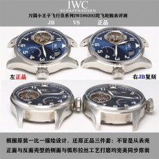 IWC Super Fake with Swiss movement 2024 new