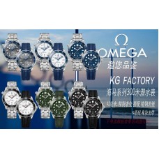 Omega Super Fake with Swiss movement 2024 new