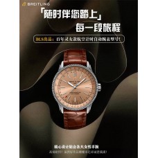 Breitling Super Fake with Swiss movement 2024 new